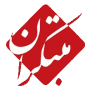 مبتکران